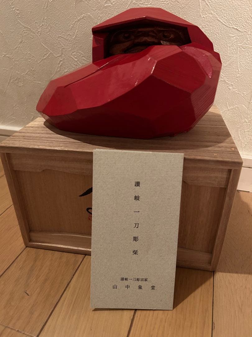 達磨 木彫 山中象堂　朱ヘタリ達磨　中　おしゃれダルマ