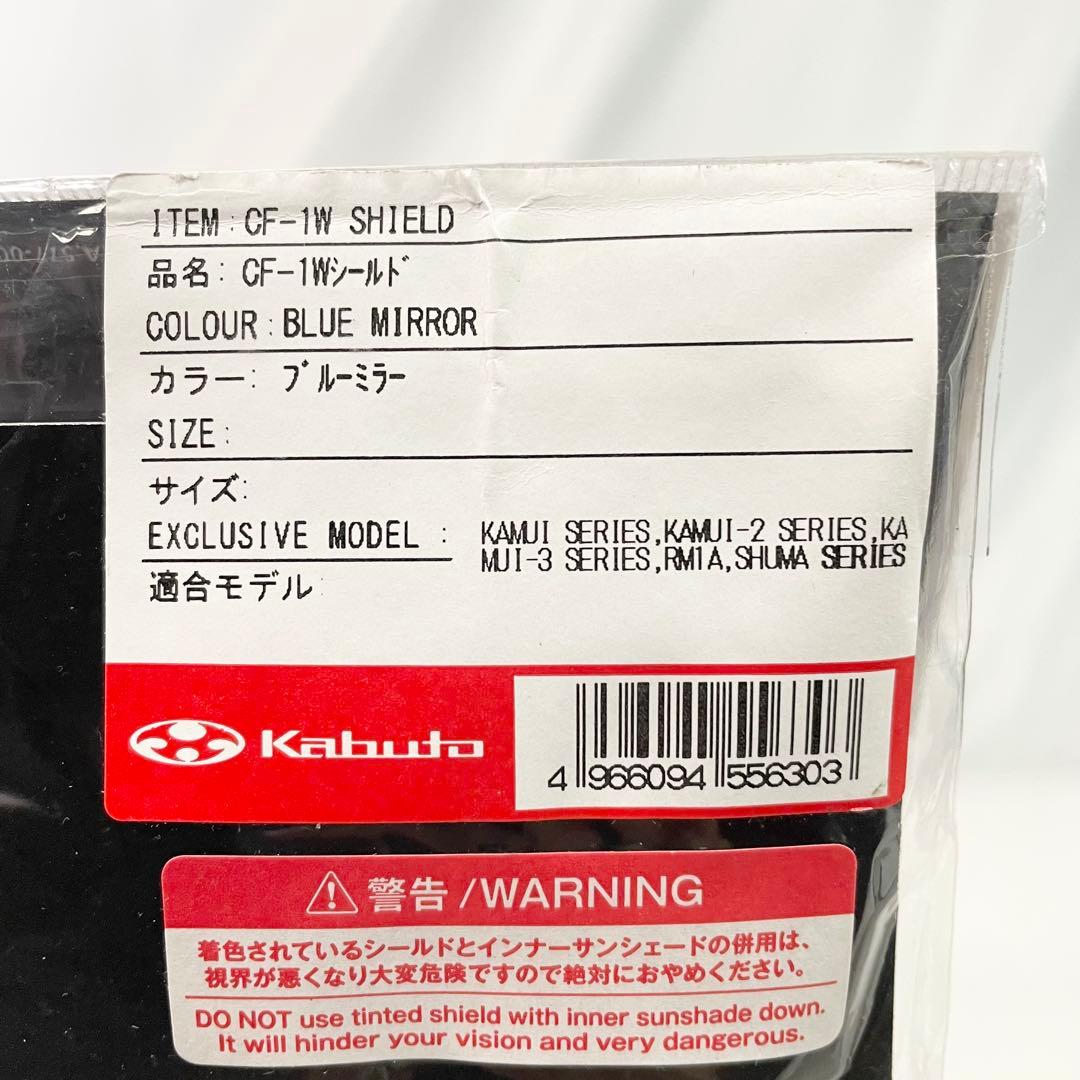 ◎ OGK kabuto KAMUI-3 Lサイズ クールガンメタ ヘルメット