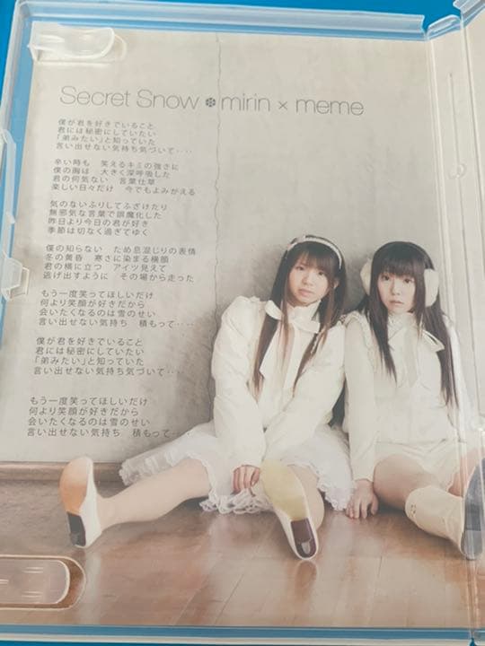 ミュージック Secret 