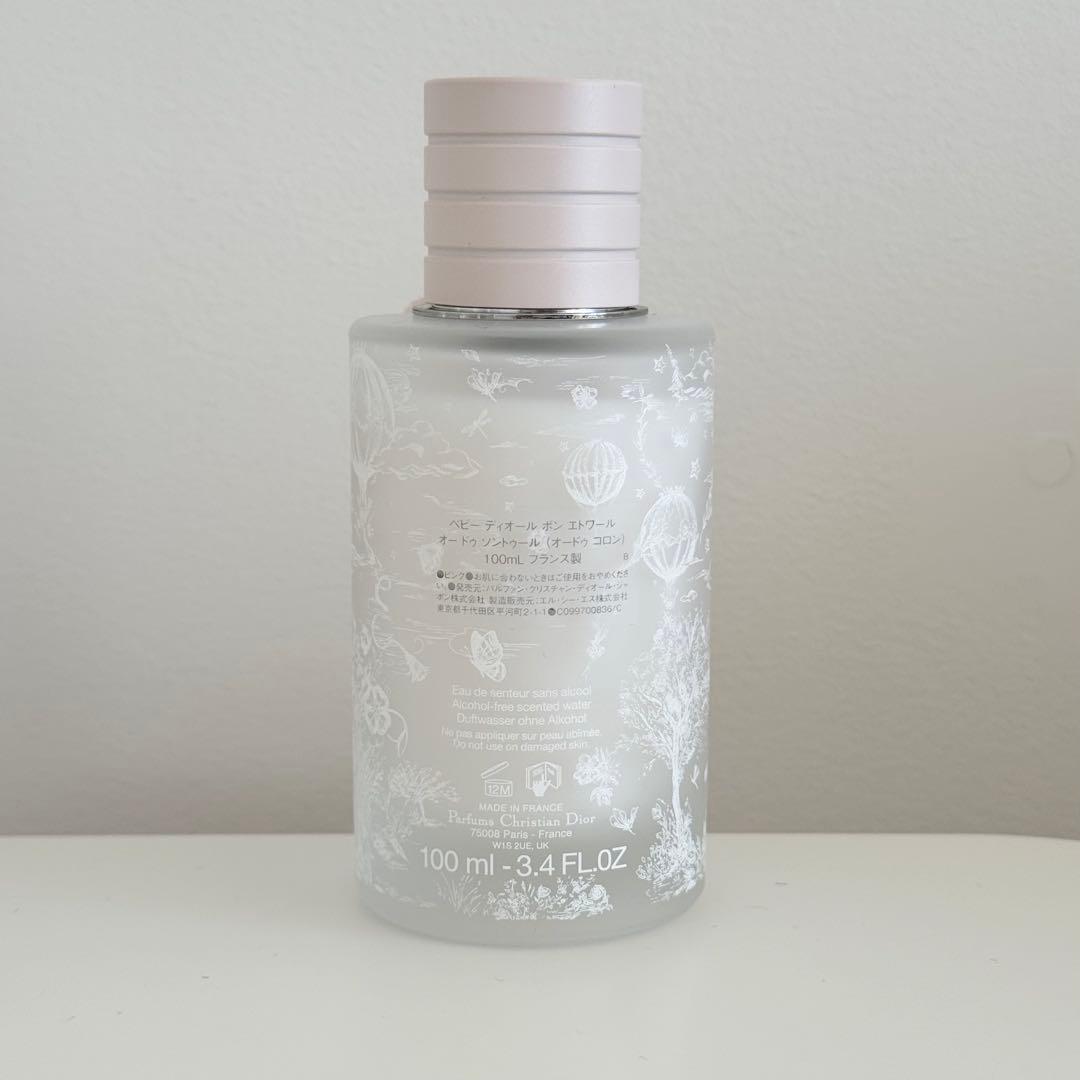 ベビーディオール　ボンエトワール　オードゥコロン