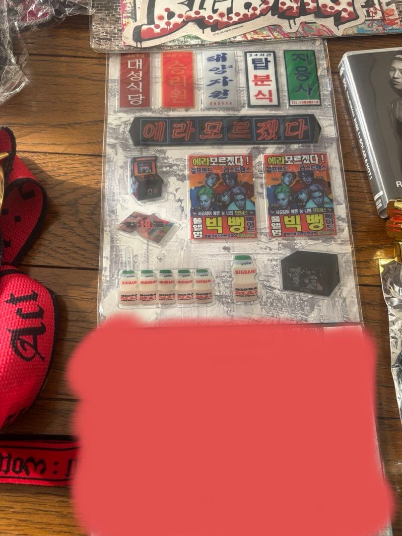 ビックバンBIGBANG G-DRAGON ジヨン　ヨンベ 全員