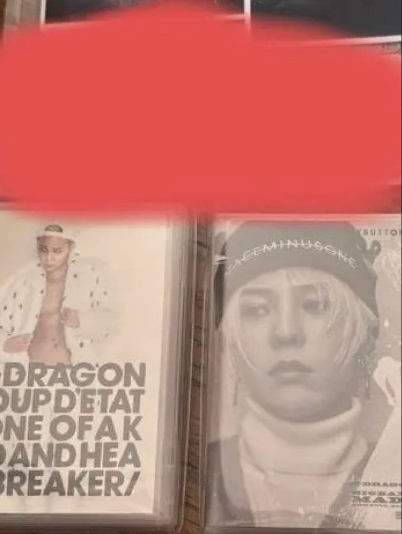 ビックバンBIGBANG G-DRAGON ジヨン　ヨンベ 全員