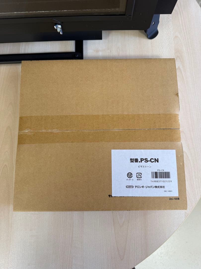 ロマンチカル 薪ストーブ 新保製作所 煙突上出し 脚長さん ピザオーブン