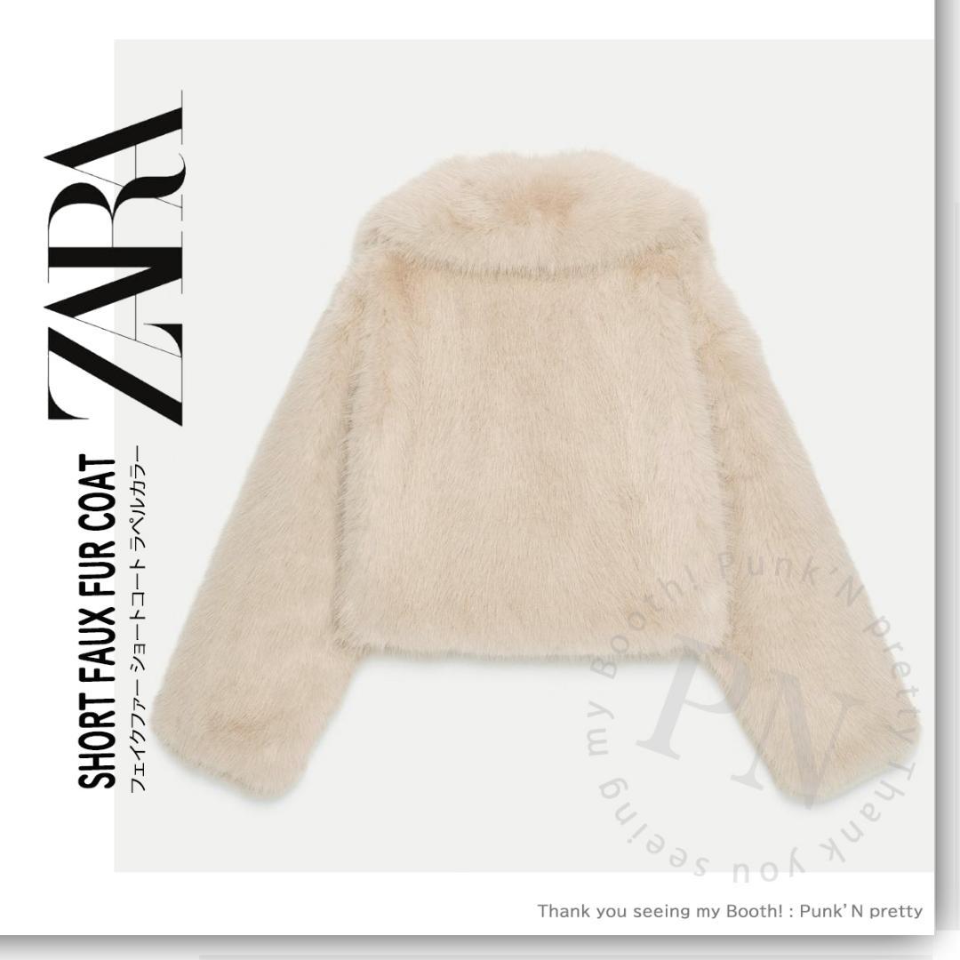 タグ付き新品 ZARA フェイクファー ショートコート ラペルカラー M