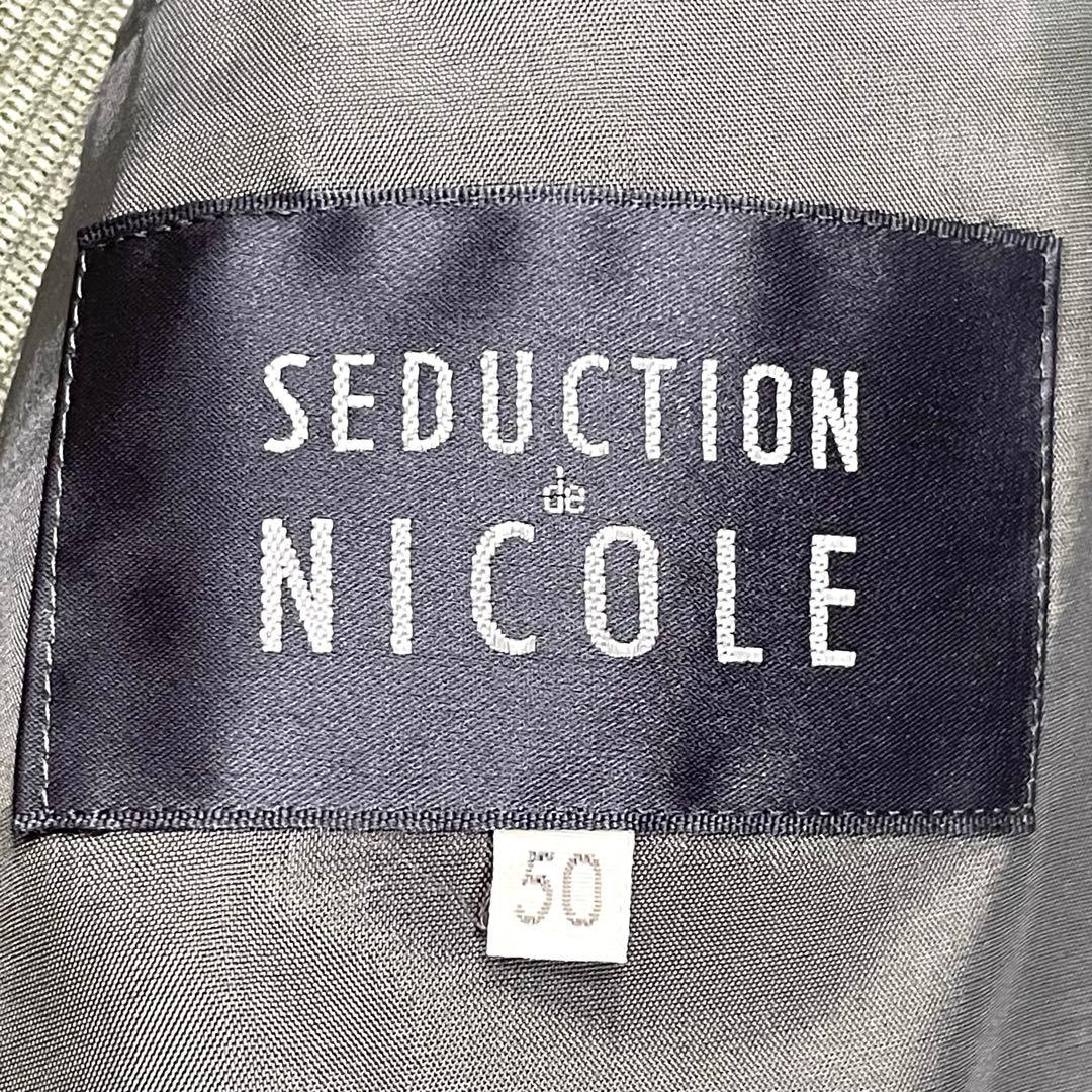 【vintage】セットアップ ダブルスーツ ライトグリーン　カジュアル　カーキ