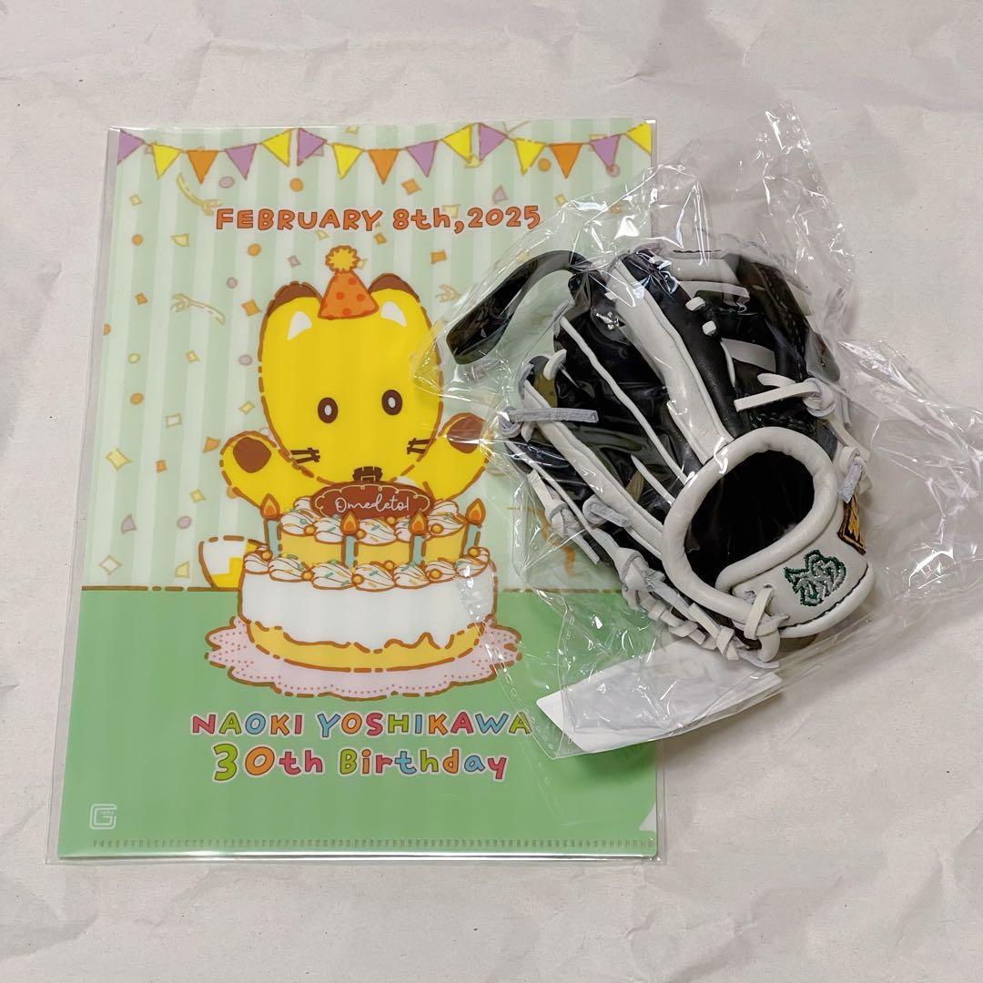 ジャイアンツ 吉川尚輝 2025 誕生祭 ミニチュアグラブ