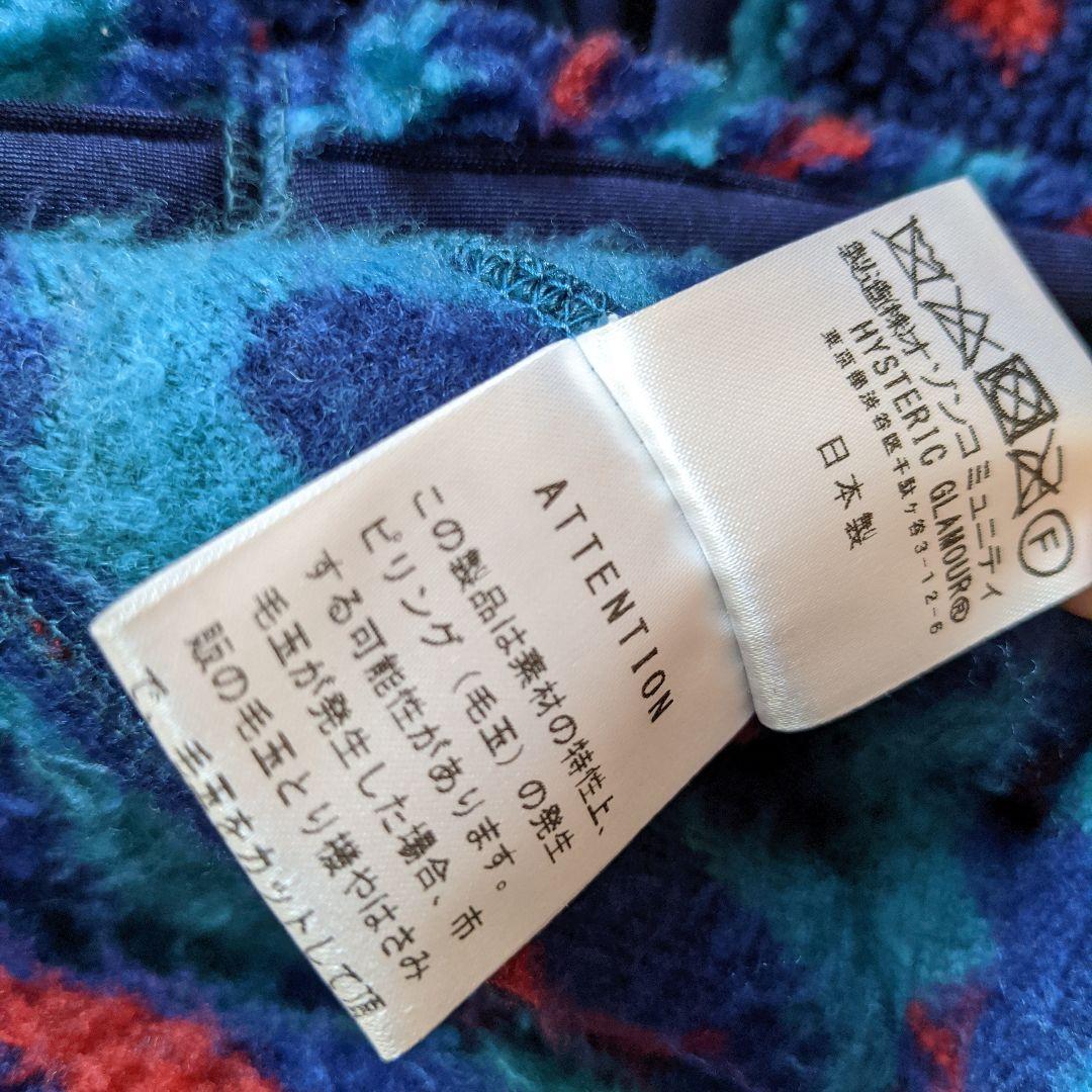 最終価格】新品 HYSTERIC GLAMOUR レオパード刺繍ボアジャケット