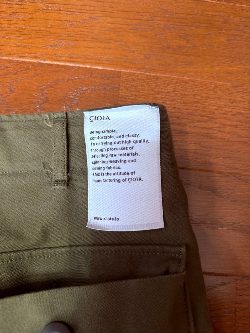 2/1まで【CIOTA / シオタ】スビンコットン ベイカーパンツ(初期)