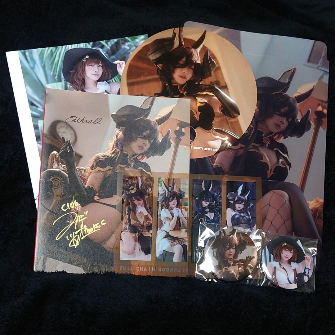 ラジエル ガレヲン コスプレ 写真集 - みぃこ