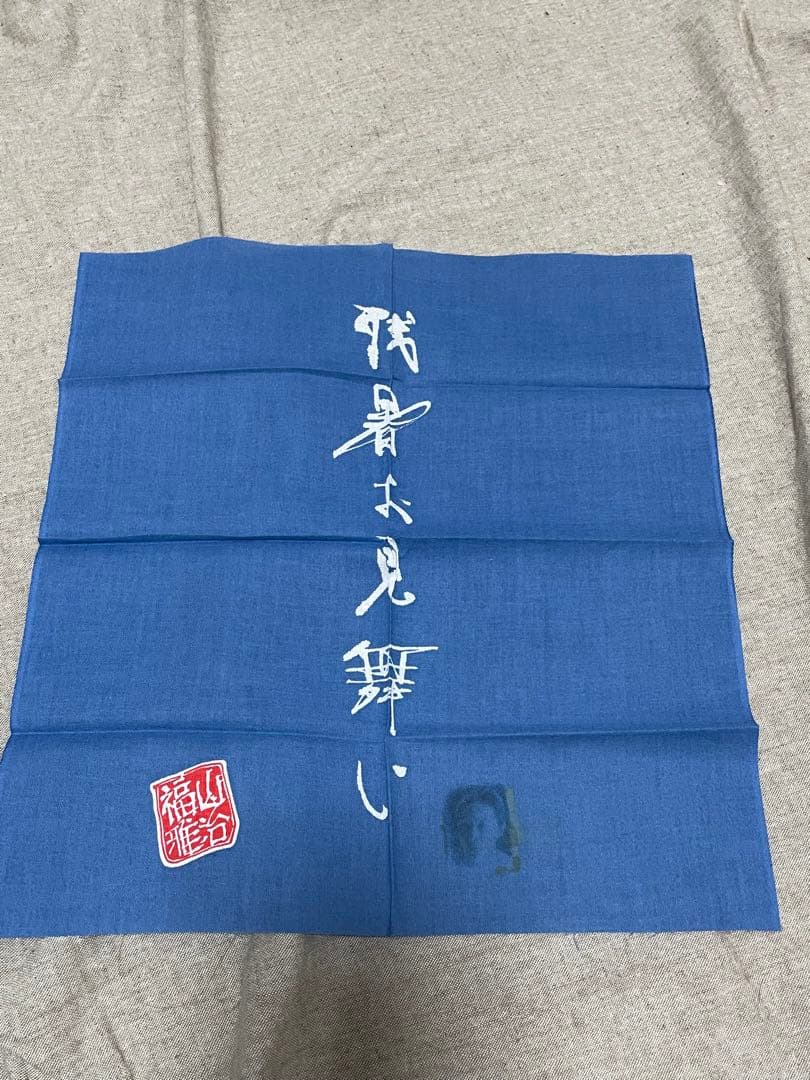 福山雅治　初期会報　グッズ　写真集　限定版　非売品　切抜き　まとめ売り