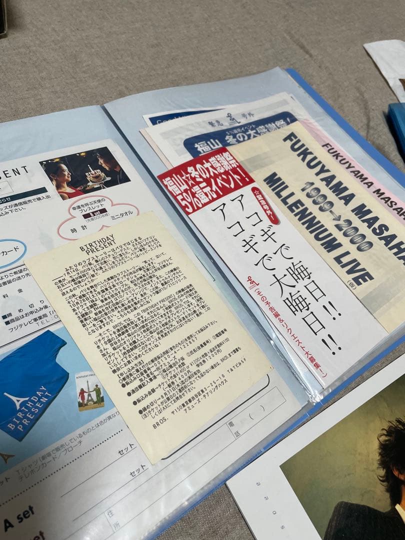 福山雅治　初期会報　グッズ　写真集　限定版　非売品　切抜き　まとめ売り