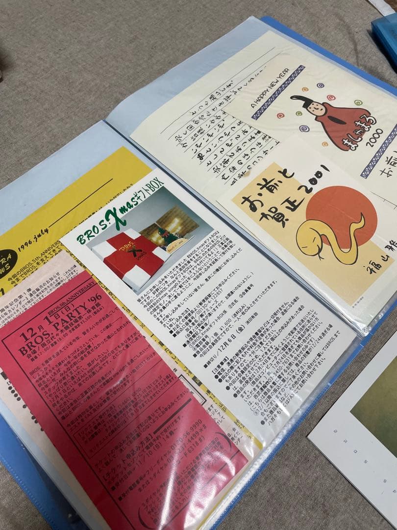 福山雅治　初期会報　グッズ　写真集　限定版　非売品　切抜き　まとめ売り