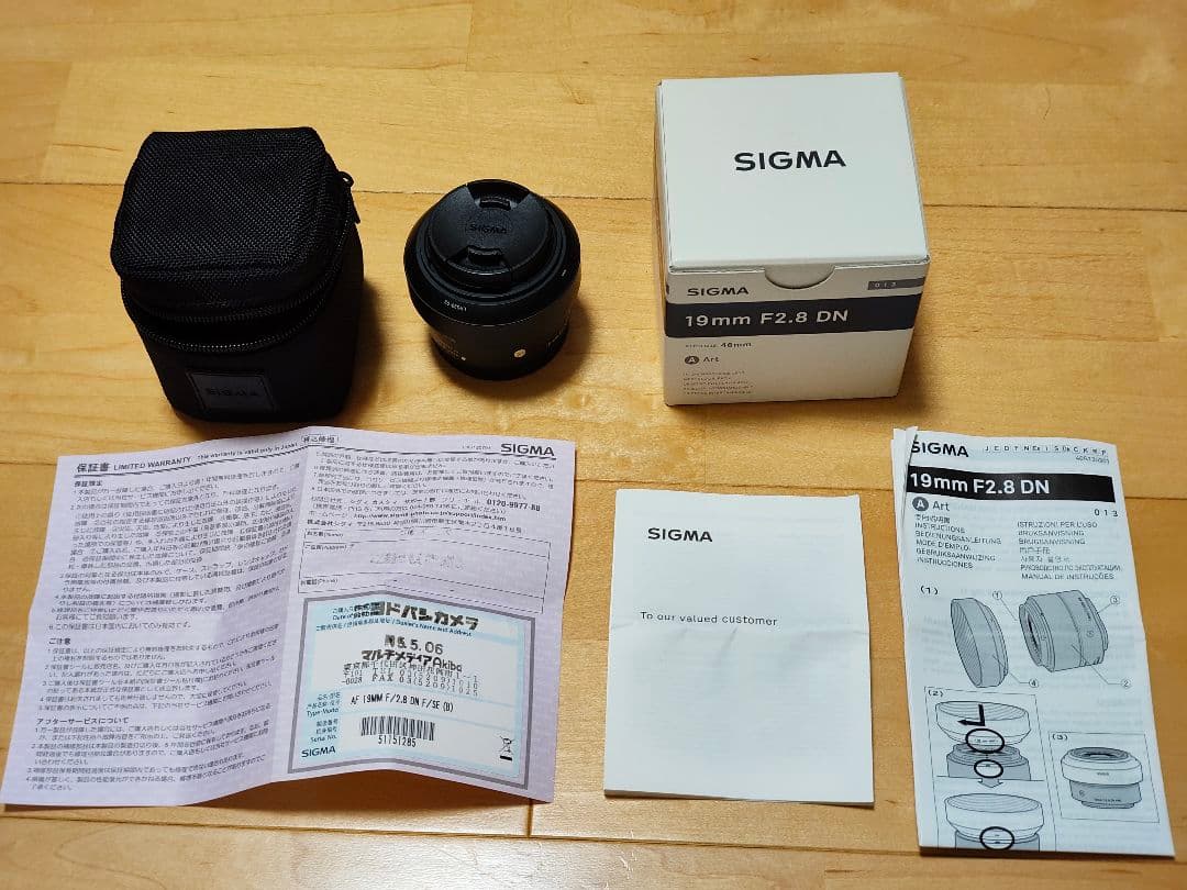 シグマ 19mm F2.8 DN 単焦点 ソニーEマウント