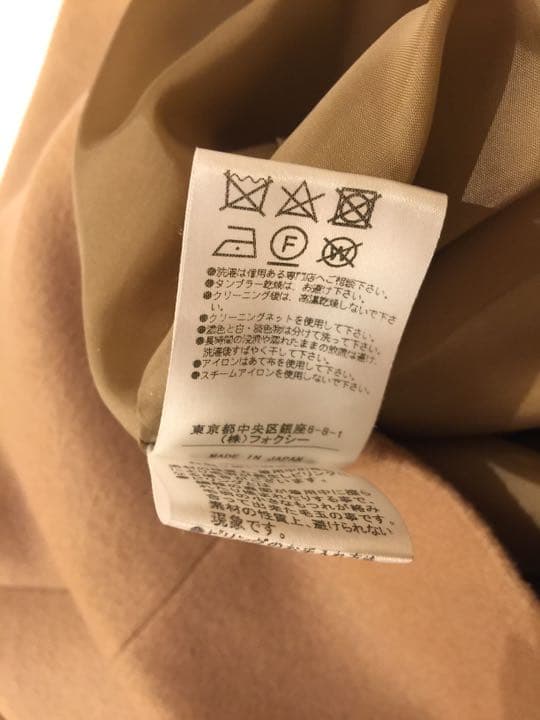 ロングコート フォクシーNY 1月末日に削除します