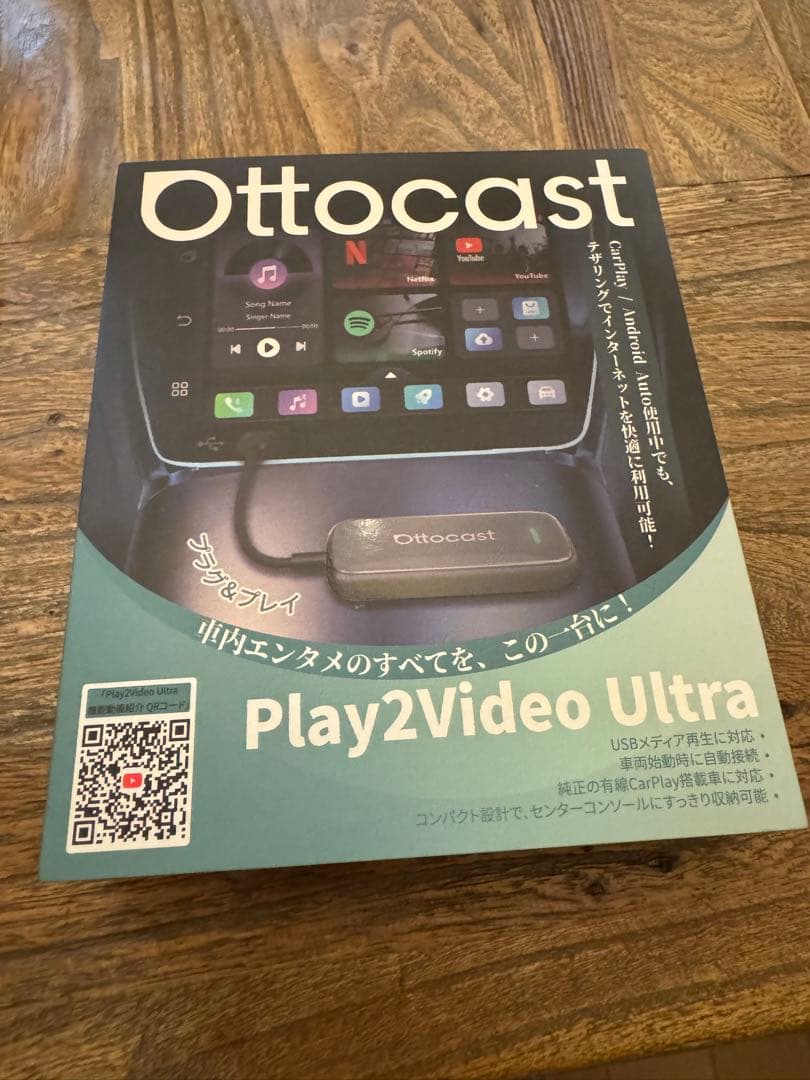 【公式】 OTTOCAST 2025最新 Play2Video Ultra