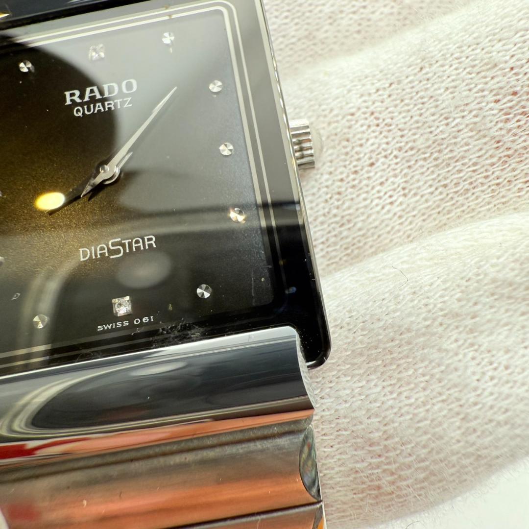 RADO DiaStar ラドー ダイアスター クオーツ 腕時計