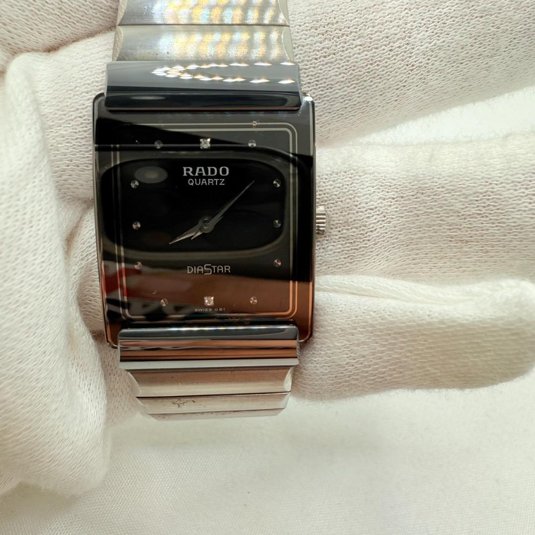 RADO DiaStar ラドー ダイアスター クオーツ 腕時計