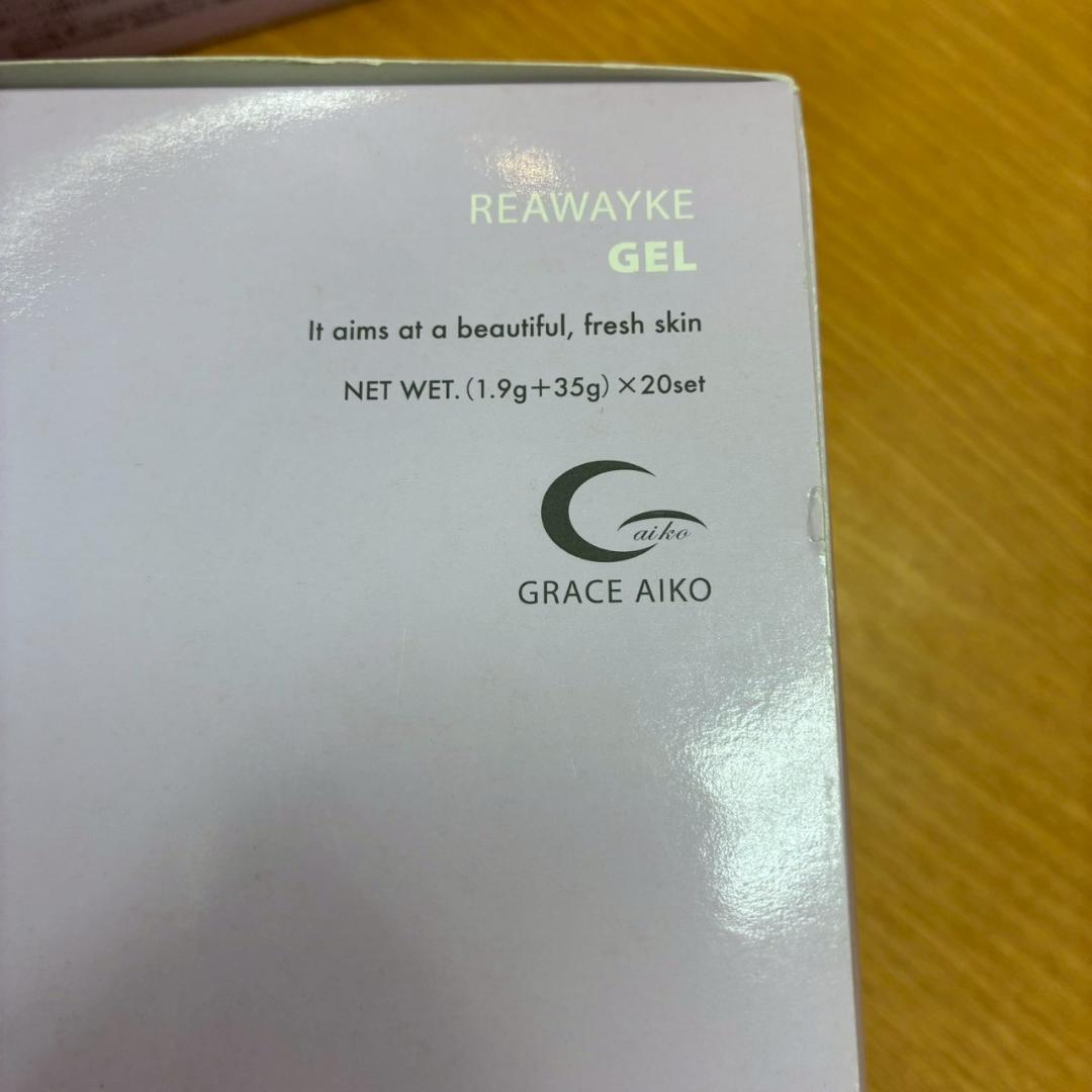 ♥【472】グレースアイコ　リアウェイクジェル 炭酸パック〈20ｓet〉×3箱