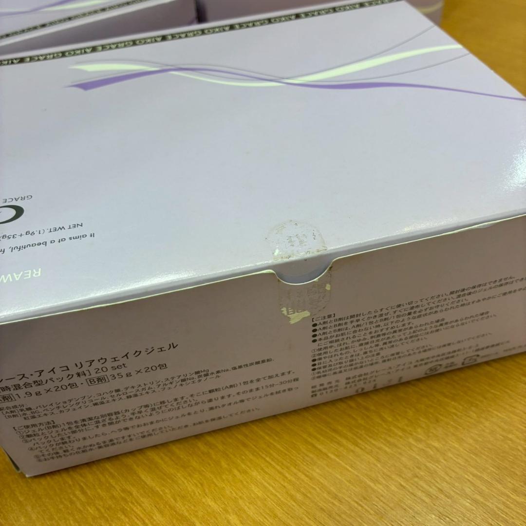 ♥【472】グレースアイコ　リアウェイクジェル 炭酸パック〈20ｓet〉×3箱