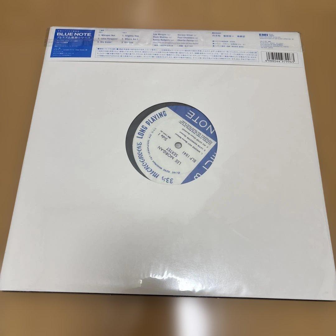 Lee Morgan Vol. 2 （リーモーガン）