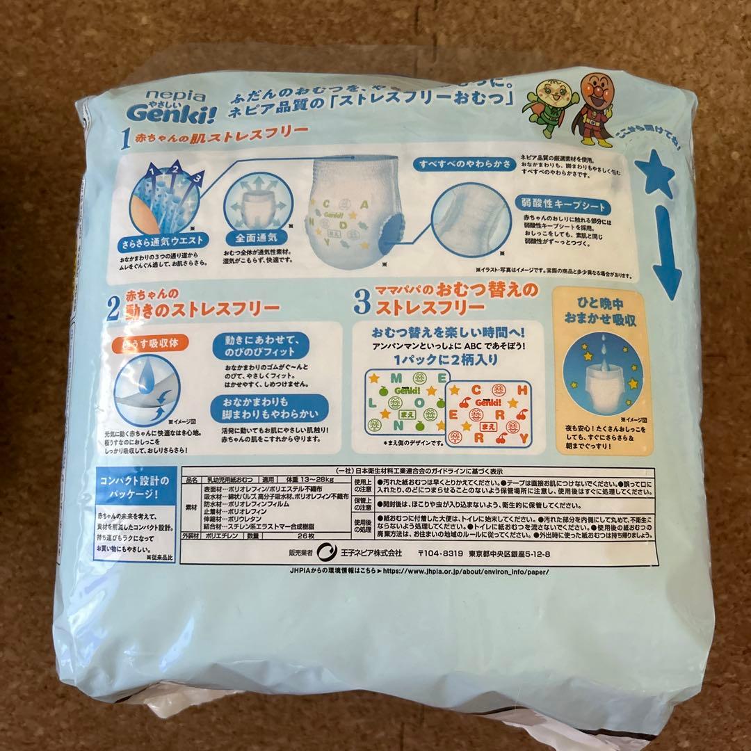 nepia Genki! パンツ Big 26枚入り　6袋