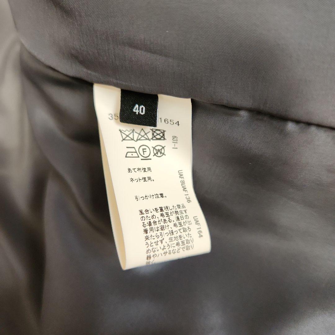 本日限定！【美品】グリーンレーベルリラクシング メランジツイルダブルジャケット