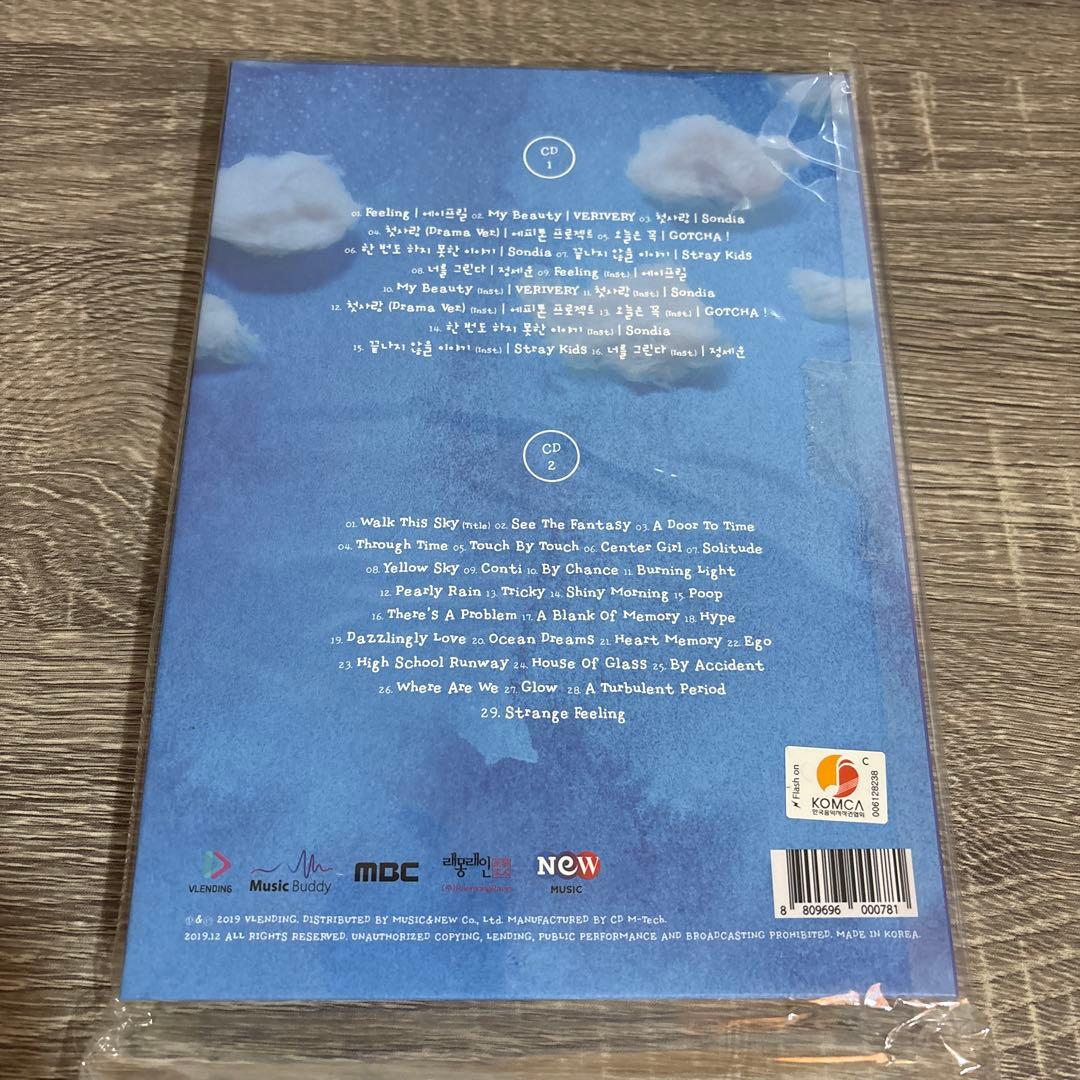 偶然見つけたハルost&フォトブック 어쩌다 발견한 하루