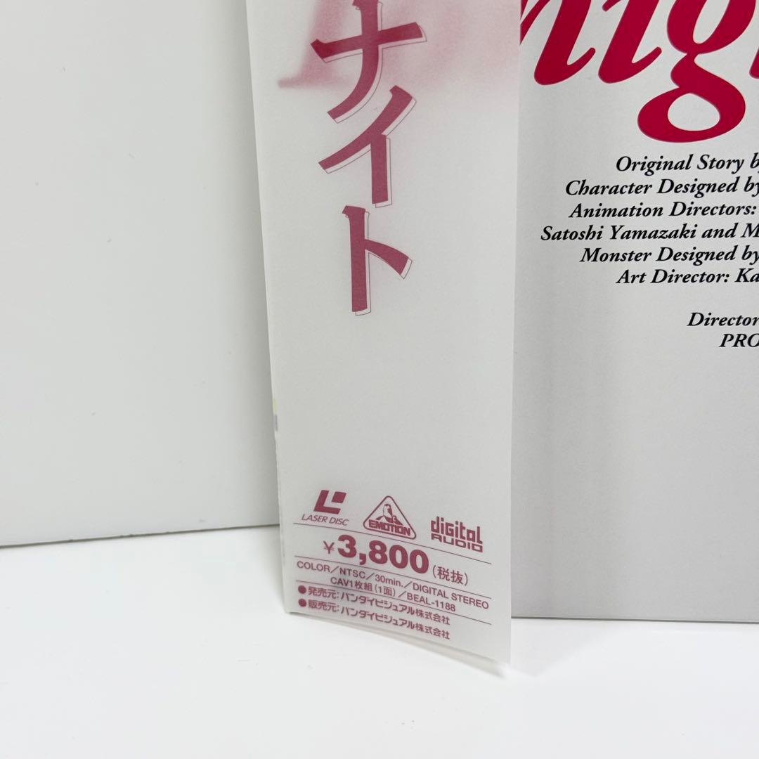 コール・ミー・トゥナイト LD OVA