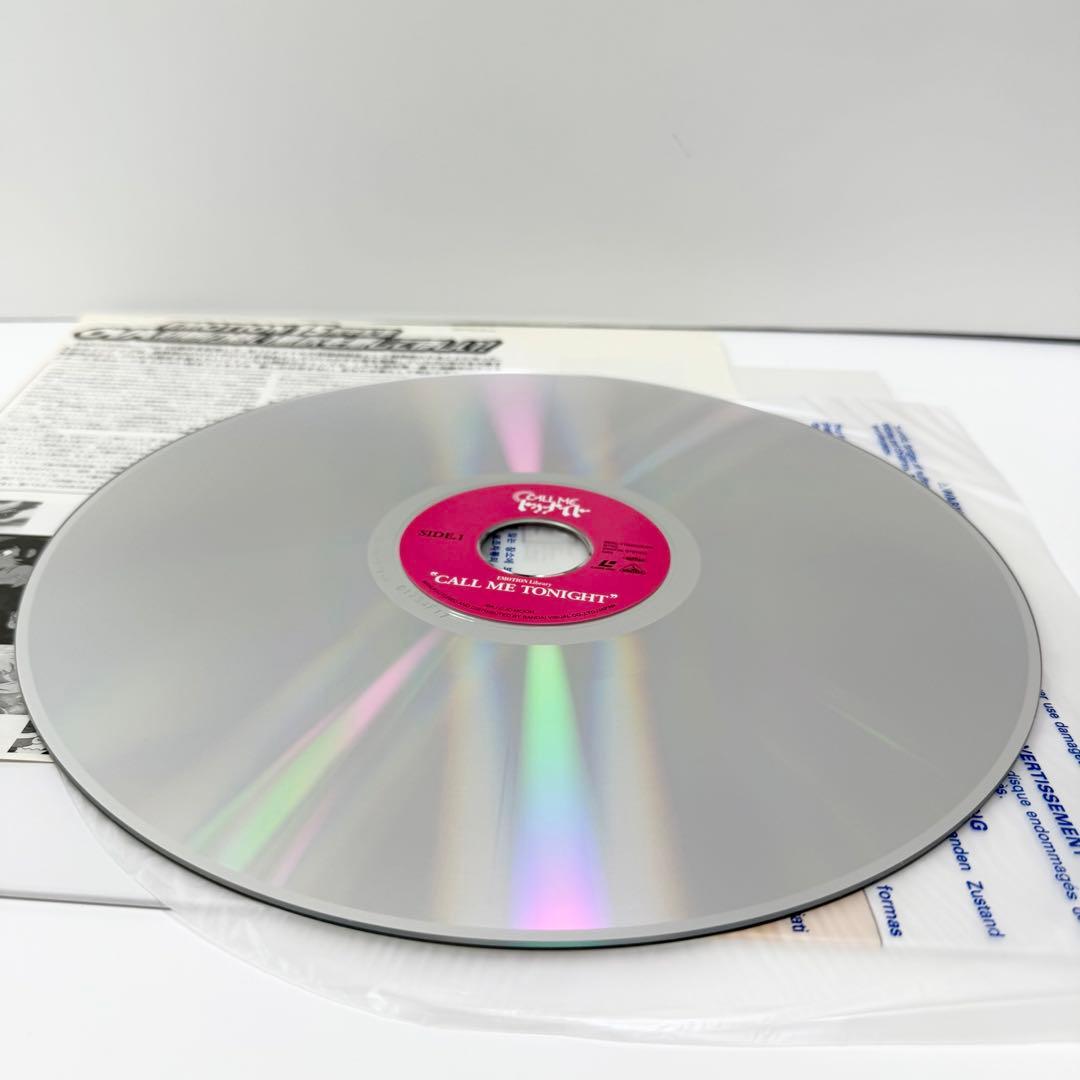 コール・ミー・トゥナイト LD OVA