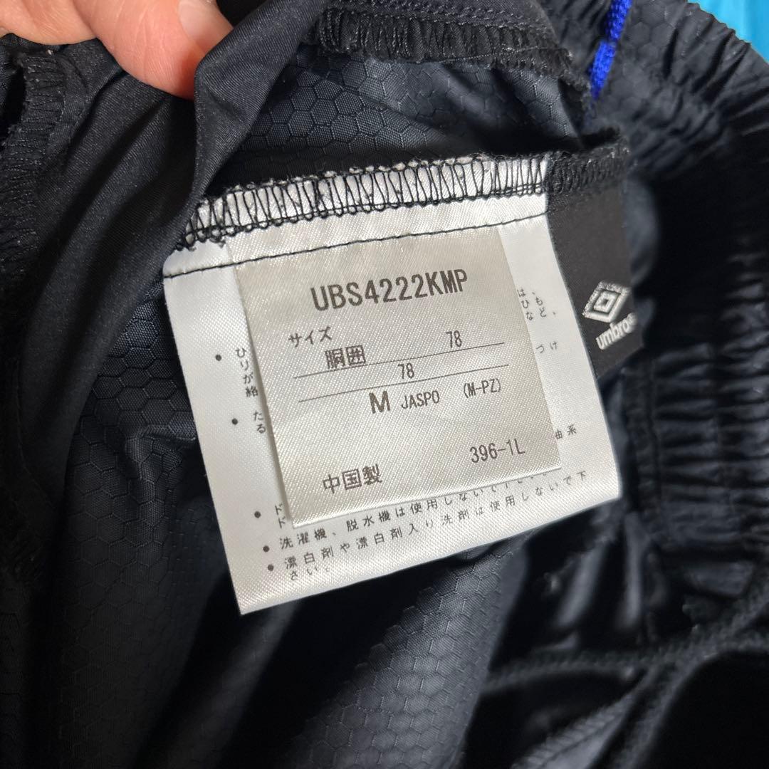 2015 ガンバ大阪　サーモシェルジャケット