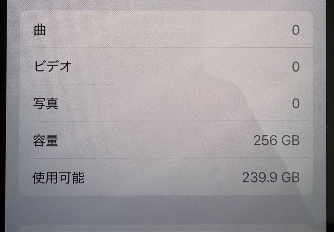 Apple iPhone 14 256GB ミッドナイト SiMフリー