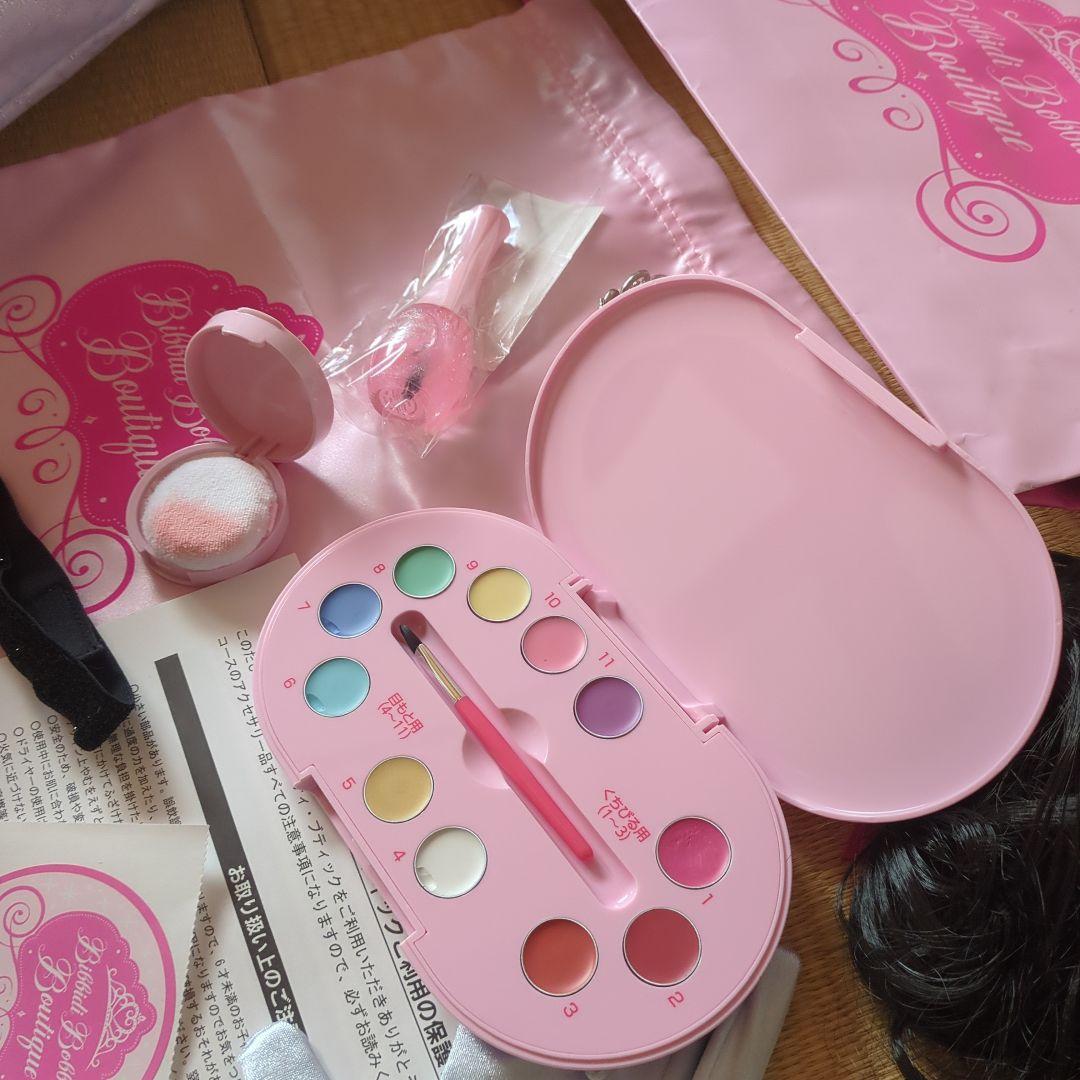 あくびビビディバビディブティック シンデレラ プレミアム120