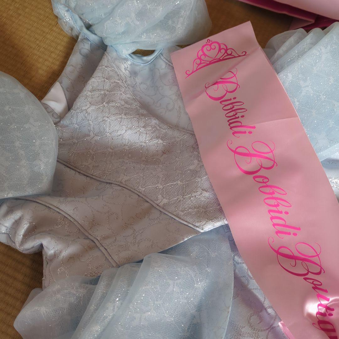 あくびビビディバビディブティック シンデレラ プレミアム120