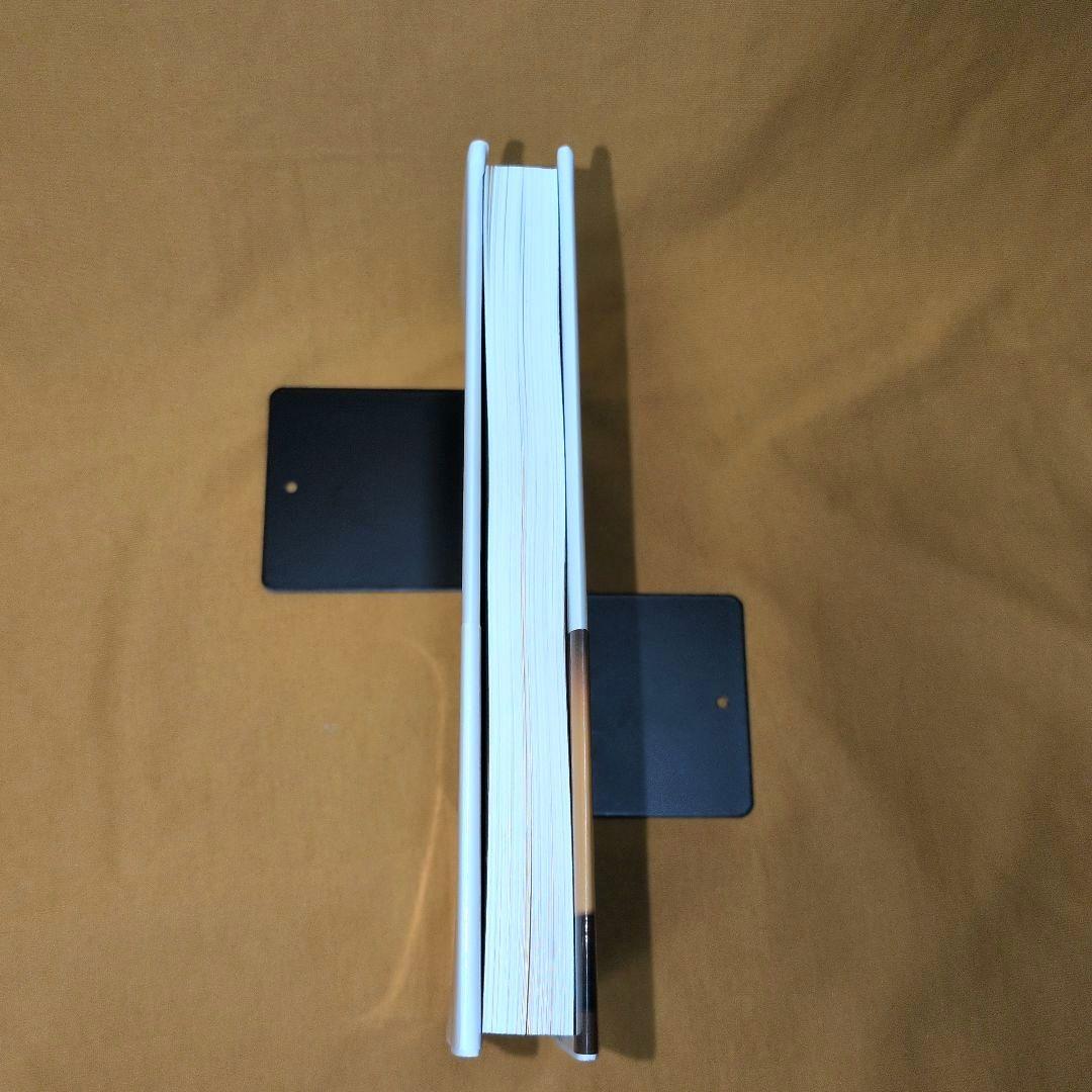 【初版帯付き】「幸せをお金で買う」5つの授業