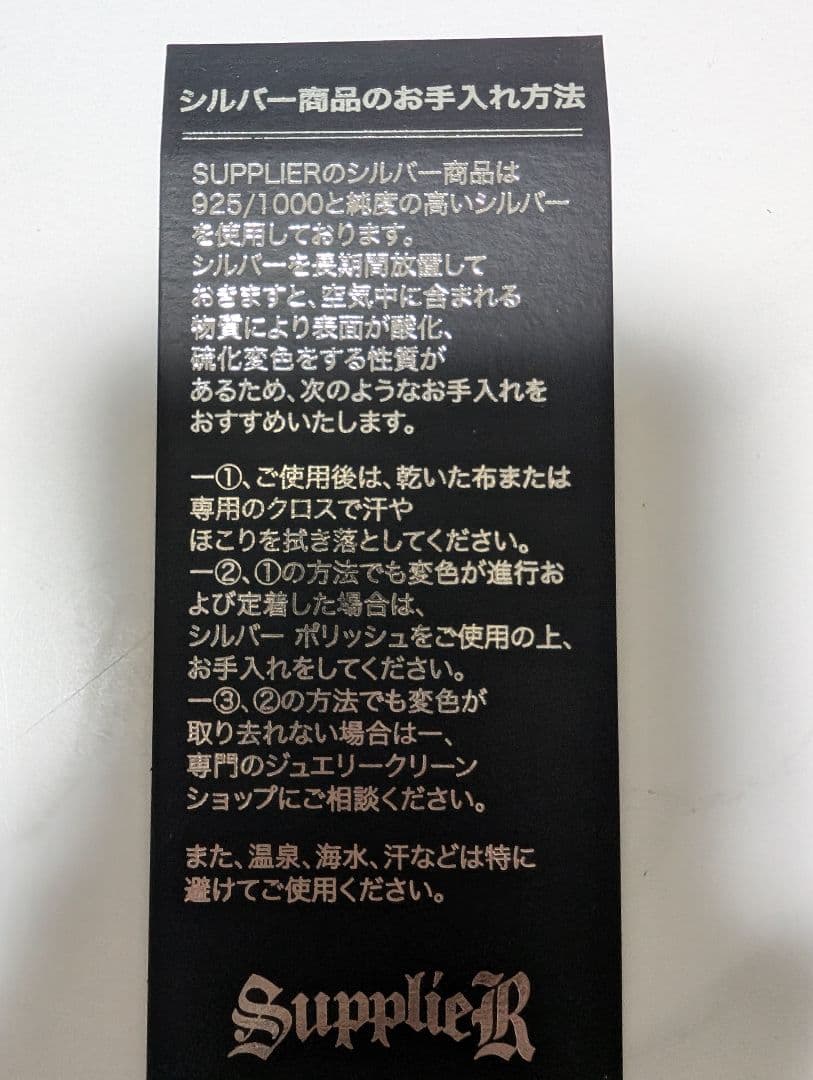 重盛さと美 simple is life ネックレス