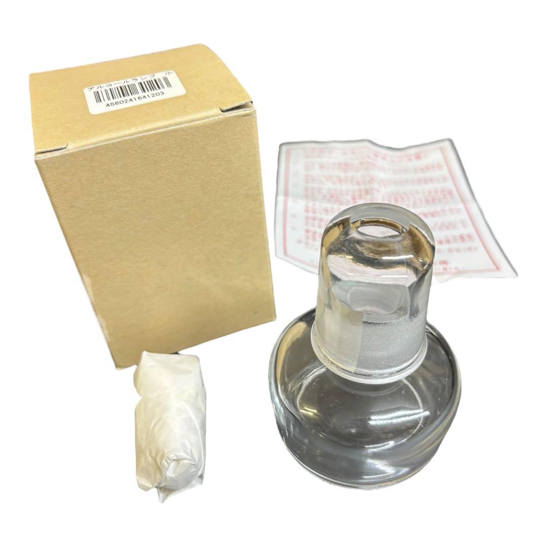 アルコールランプ ガラス製 12個セット＋予備芯 未使用・箱入り 実験・理科教材