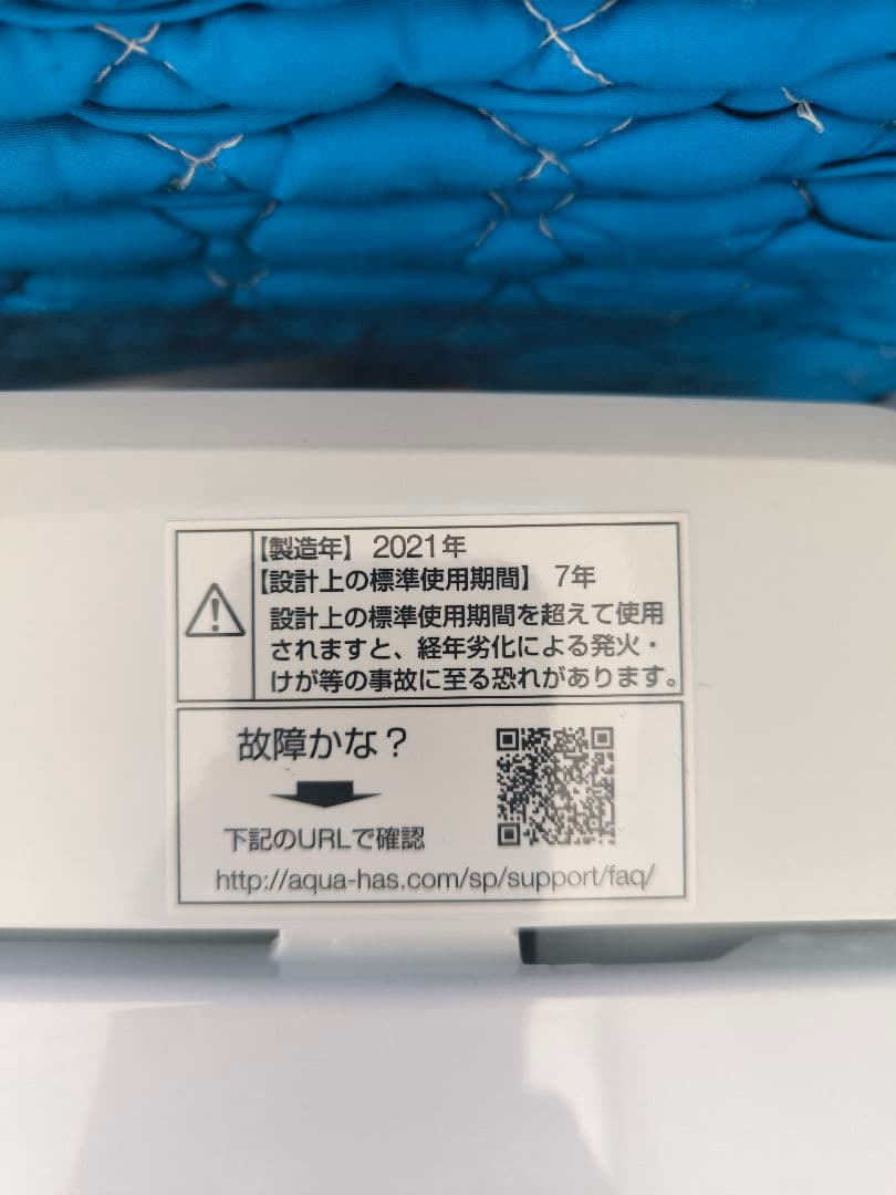 TOSHIBA 冷蔵庫・洗濯機・電子レンジセット