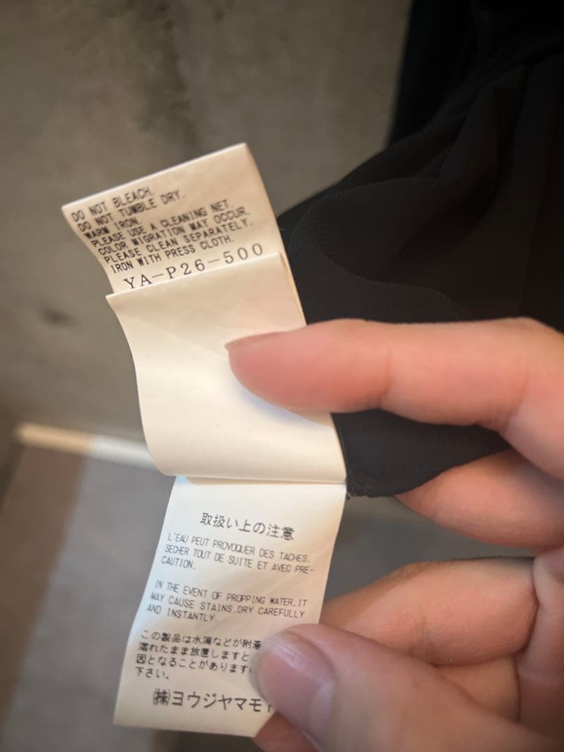 YOHJIYAMAMOTO アシンメトリーサルエルパンツ