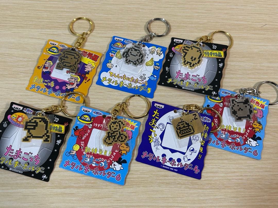 希少 たまごっち メタルキーホルダー 7個セット 平成レトロ