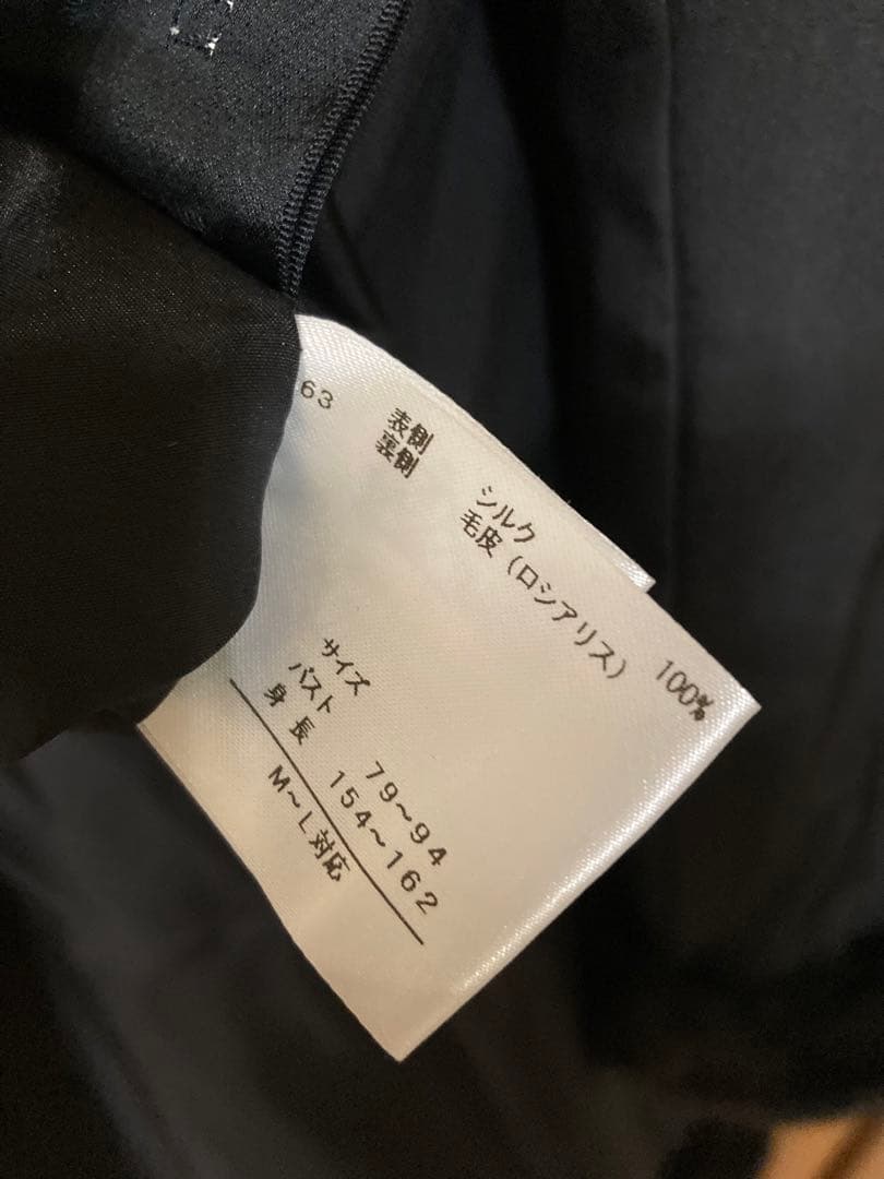 INVRNALE ISSIMO シルク　ファーリバーシブルコート