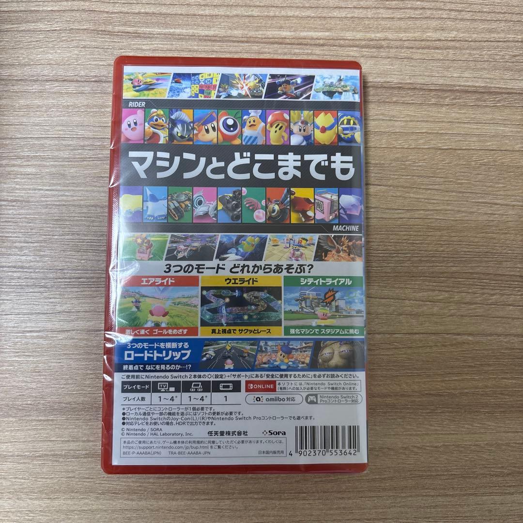 カービィのエアライダー Nintendo Switch