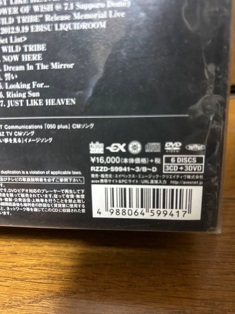 EXILE TAKAHIRO the VISIONALUX 【最終再値下】