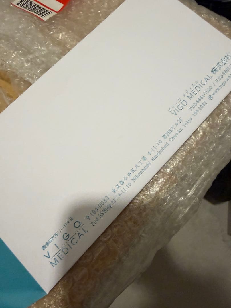 k*o様 ［新品未開封］高濃度酸素発生器　酸素高原　VIGO PSA-3000