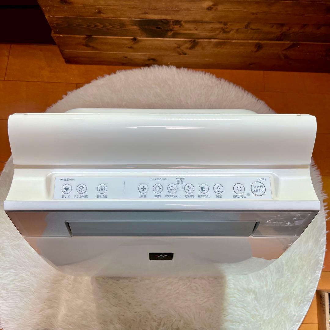 【美品/ハイグレード】シャープ 加湿空気清浄機 KI-JX75-W 2019年製