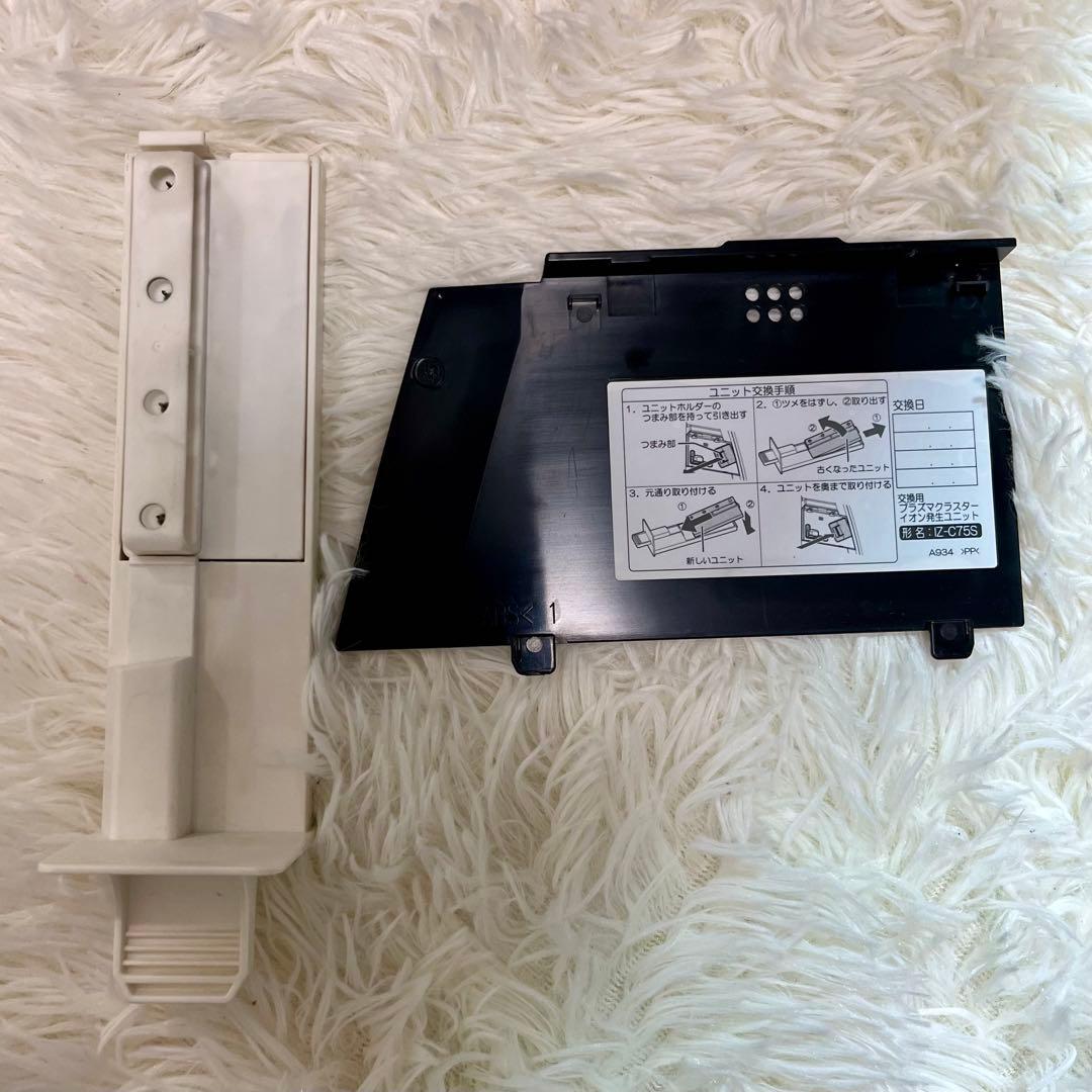 【美品/ハイグレード】シャープ 加湿空気清浄機 KI-JX75-W 2019年製