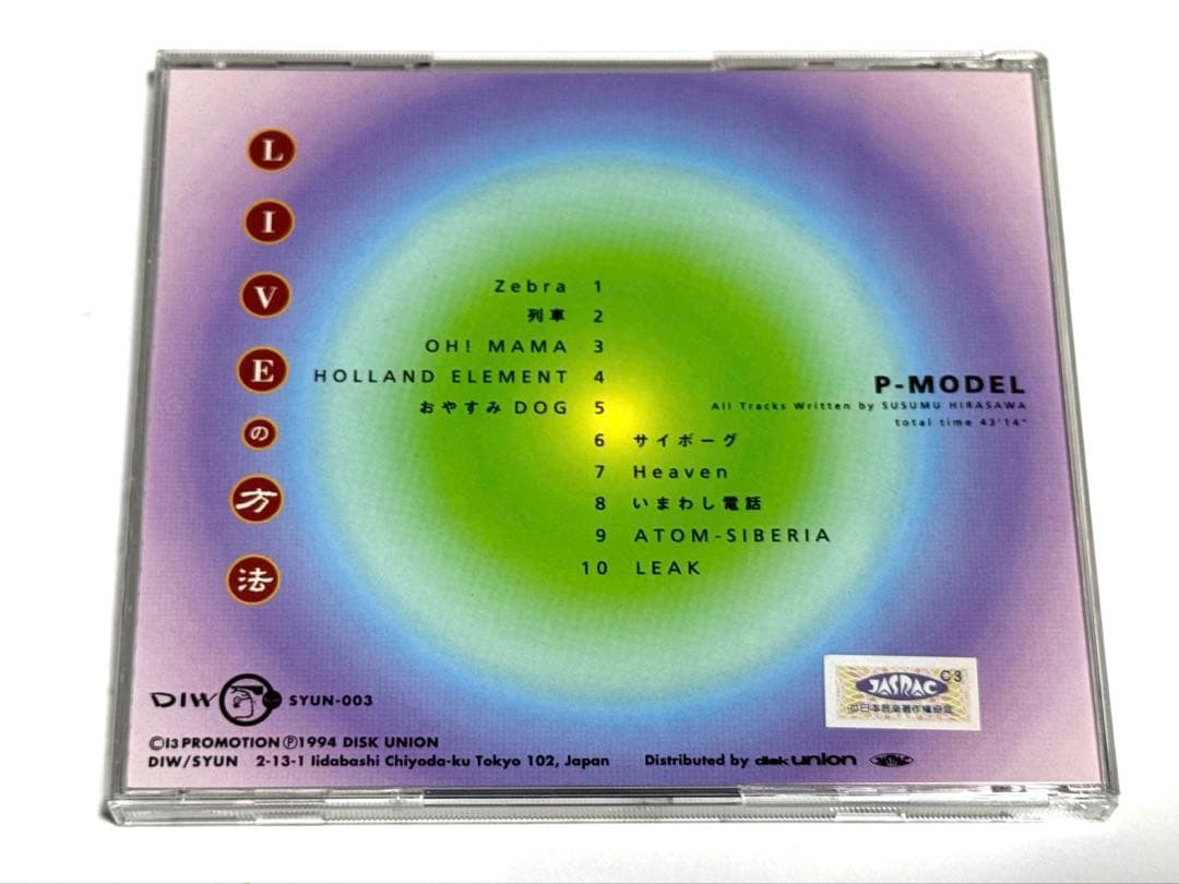 P-MODEL『LIVEの方法』帯あり