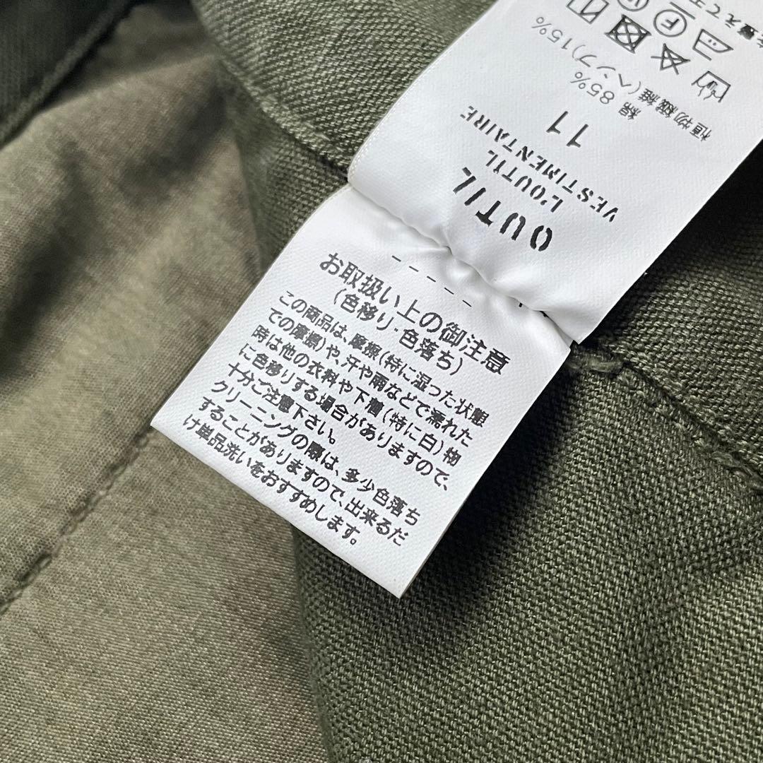 【outil/ウティ】PANTALON BLESLE M-47 カーゴパンツ