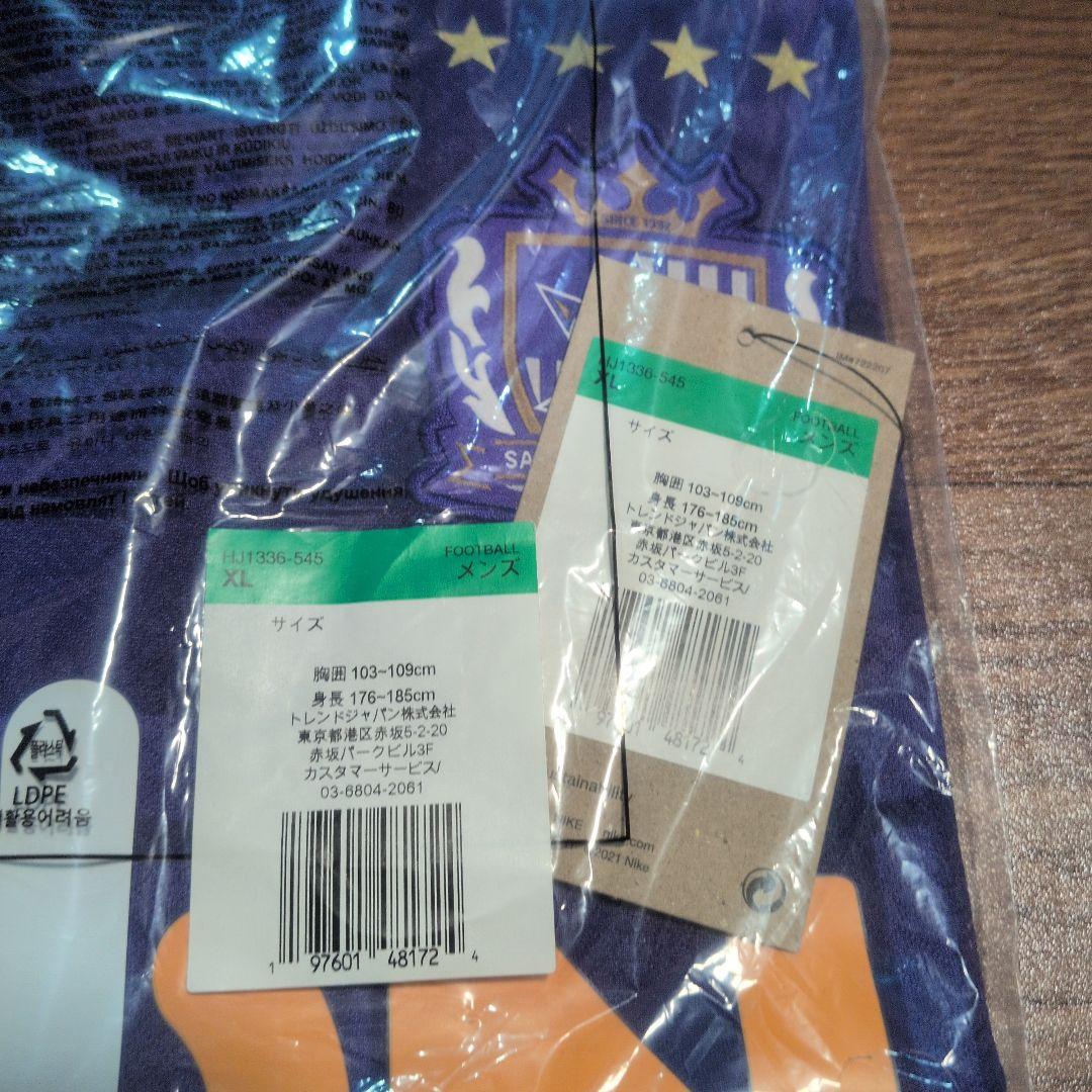 【新品タグ付き】サンフレッチェ広島 2025 ホーム 半袖レプリカユニフォーム