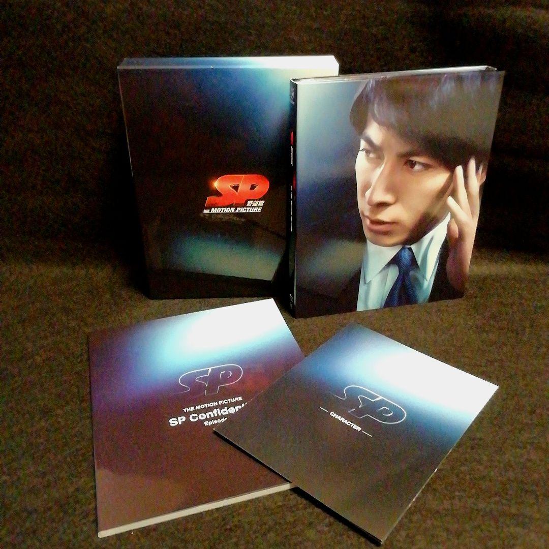 「SP」シリーズ「野望篇」「革命前日」「革命篇」 ブルーレイセット