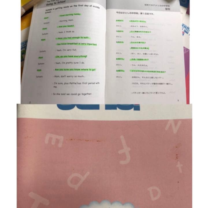 スピードラーニング ジュニア